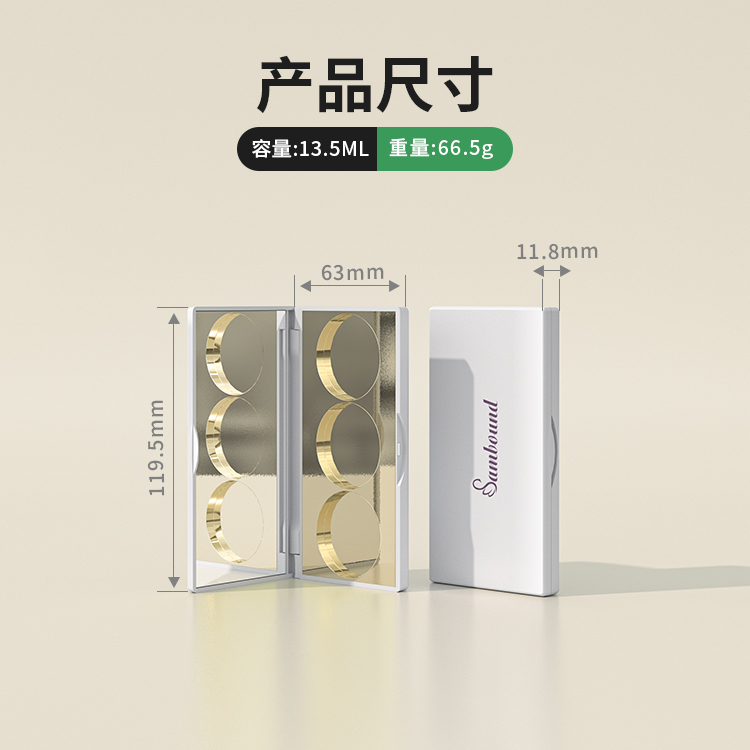 廠(chǎng)家定制三色眼影盤(pán)包材高光修容鼻影一體盤(pán)