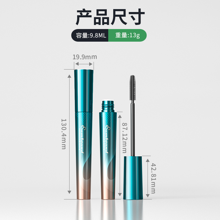 廠家定制10ml睫毛膏空管包裝注塑睫毛增長(zhǎng)液唇彩唇釉空瓶