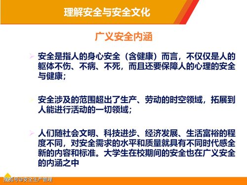 企業(yè)安全文化系統(tǒng)建設(shè)與安全技術(shù)防范系統(tǒng)設(shè)計(jì)施工服務(wù)融合實(shí)踐