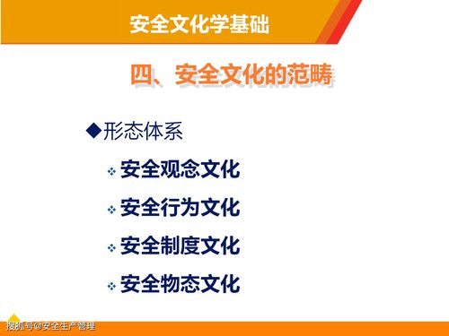 構(gòu)筑企業(yè)安全長城 安全文化系統(tǒng)建設(shè)與技防系統(tǒng)設(shè)計(jì)施工一體化服務(wù)