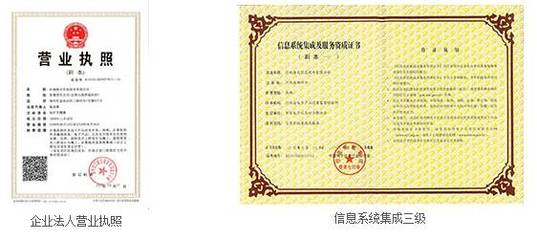 筑牢安全屏障，賦能智慧未來 探訪中西部IT展優(yōu)秀參展商和光海天
