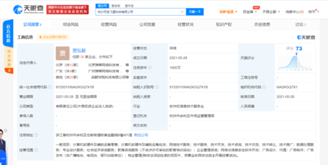 快手布局杭州 科技新公司將撬動(dòng)信息安全與教育咨詢(xún)服務(wù)新賽道